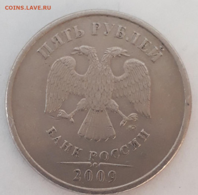 5руб.2009ммд,2руб.2009г шт.? - 20191003_170633