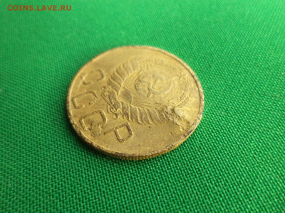 5 копеек 1937 года - DSC07164.JPG