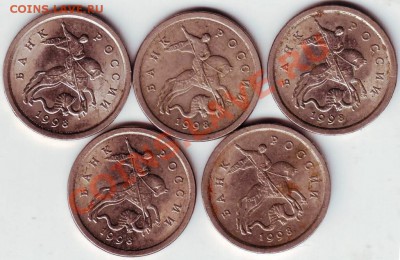1 коп 2003 г "М" 5 шт до 22.07.11г. в 19.00 Бонус ежедневно - IMAGE0034.JPG