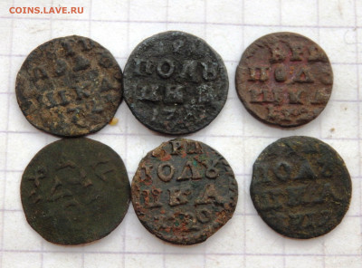 24 полушки ВРП до 05.1.19-22-00 - PA030269.JPG