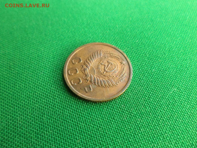 2 копейки 1951 года - DSC07143.JPG