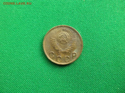 2 копейки 1950 года (шт.1.2Б) - DSC07134.JPG
