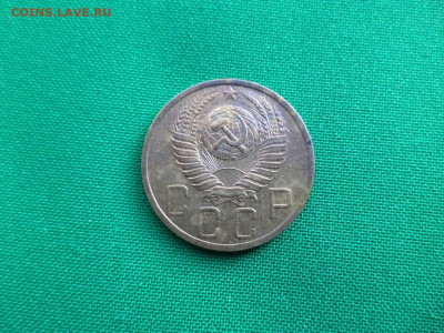 5 копеек 1949 года - DSC07129.JPG