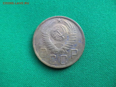 5 копеек 1948 года - DSC07125.JPG