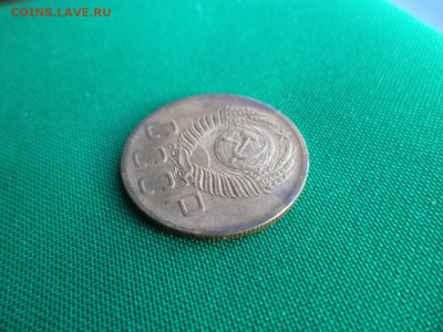 5 копеек 1952 года - DSC07122.JPG