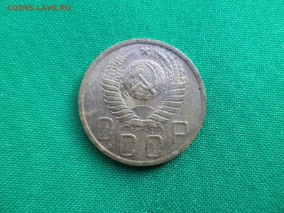 5 копеек 1950 года - DSC07116.JPG