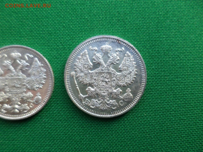10, 15, 20 копеек 1914 года - DSC07112.JPG