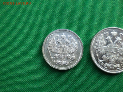 10, 15, 20 копеек 1914 года - DSC07110.JPG