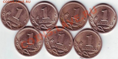 1 коп 2003 г "М" 7 шт до 22.07.11г. в 19.00 Бонус ежедневно - IMAGE0011.JPG