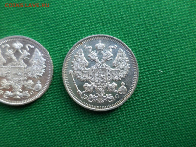 10, 15, 20 копеек 1915 года - DSC07103.JPG