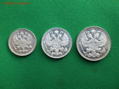 10, 15, 20 копеек 1915 года - DSC07100.JPG