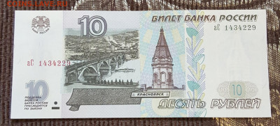 2001. Пресс. С 200 р.До 9.10.2019 в 22.22 - 20190929_101844