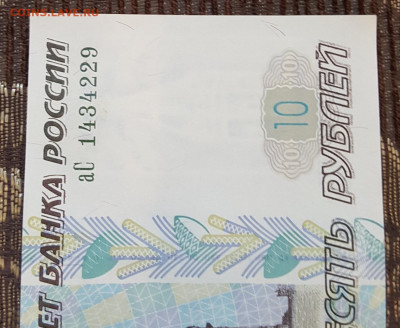 2001. Пресс. С 200 р.До 9.10.2019 в 22.22 - 20190929_101942
