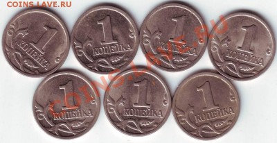 1 коп 2003 г "М" 7 шт до 22.07.11г. в 19.00 Бонус ежедневно - IMAGE0027.JPG