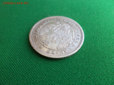 25 копеек 1857 года (спб ФБ) - DSC07071.JPG