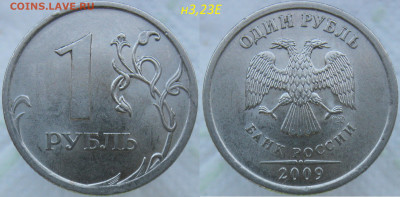 1 рубль 2005сп ш.Г, 2009м С3,12Г и др.Редкие(7монет)  06.10. - н3,23е.JPG