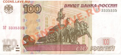 Радары,красивые и редкие номера! - 5