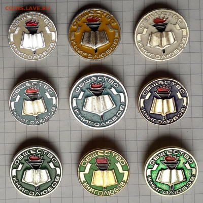 Общество книголюбов до 08-10-2019 до 22-00 по Москве - Книголюбы А