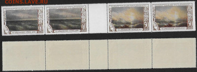 Марки СССР 1950. ФИКС №1584-1585. Айвазовский. Сцепка - 1584-1583