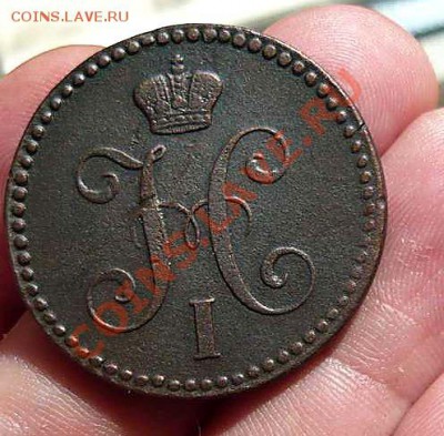 2 коп 1844 ЕМ до 24.07.21-00 - P1110578_thumb