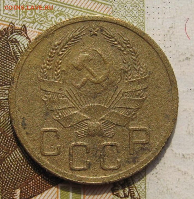 3 копейки 1935н 2 штуки с 200, до 07.10.19 в 22.00мск - IMG_9668.JPG