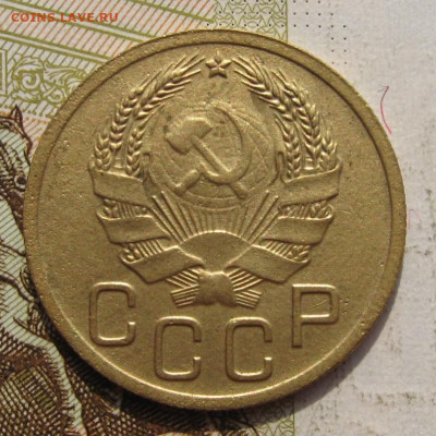 3 копейки 1935н 2 штуки с 200, до 07.10.19 в 22.00мск - IMG_9662.JPG