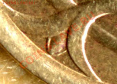 10 коп. 2003 СП. Шт.2.11 А до 25.7.11г 20мск - File0004-1