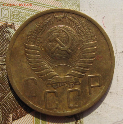 5 копеек 1948 с 200, до 07.10.19 в 22.00мск - IMG_9544.JPG