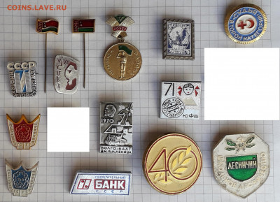 Солянка значков фикс 30 руб. 08-10-2019 до 22-00 по Москве - 30 2