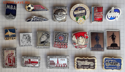 Солянка значков фикс 20 руб. 08-10-2019 до 22-00 по Москве - 20 2