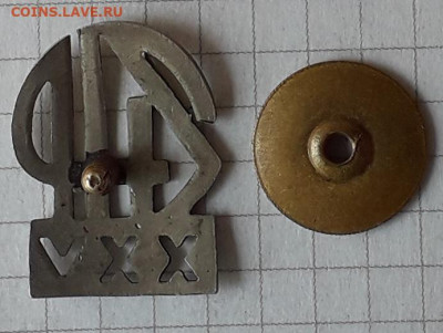 Скаут Польша 25 лет до 08-10-2019 до 22-00 по Москве - Знак Р