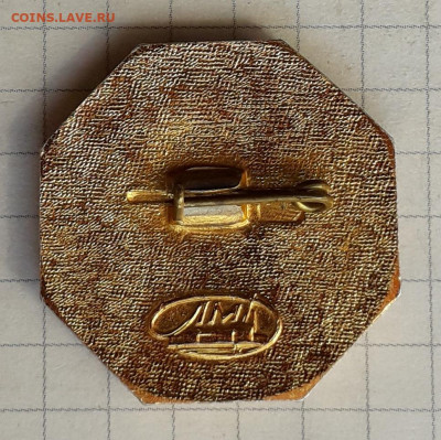 Перепись населения 1970 ЛМД до 08-10-2019 до 22-00 по Москве - Перепись 70 Р