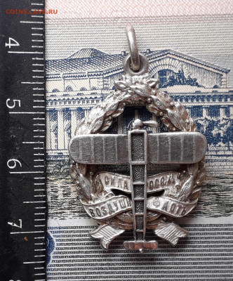 Сила России воздушный флот до 08-10-2019 до 22-00 по Москве - Самолет А