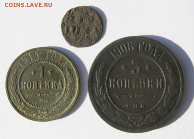 3 монеты Р.И. до 7.10 в 22-00. - IMG_4796.JPG