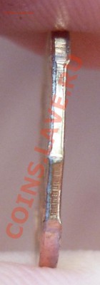 10 копеек 2010 М - выкусы - SAM_2453.JPG