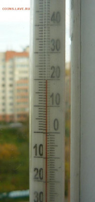 перекличка городов по температуре - P1280088.JPG