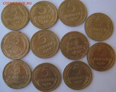 11 пятаков до 7.10 в 22-00 - IMG_4808.JPG