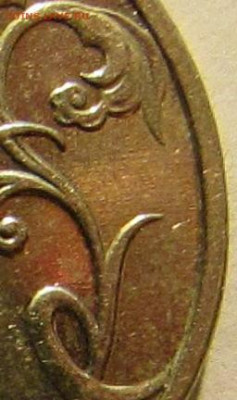 2 РУБЛЯ ГАГАРИН БЕЗ ДВОРА ! до 8.10.19 22.00 - 11 (3).JPG