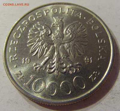 10000 злотых 1991 Конституция Польша №1 09.10.2019 22:00 МСК - CIMG1245.JPG