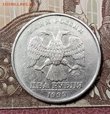 2 р 1999 ММД(4 шт.)   с 200 5.10.2019 в 22:00 - 052