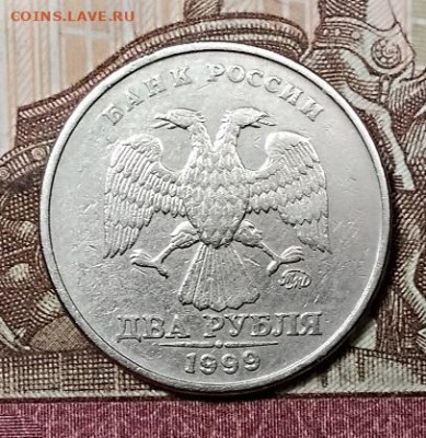 2 р 1999 ММД(4 шт.)   с 200 5.10.2019 в 22:00 - 050