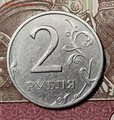 2 р 1999 ММД(4 шт.)   с 200 5.10.2019 в 22:00 - 049