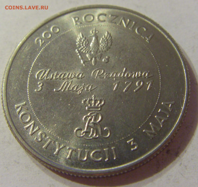10000 злотых 1991 Конституция Польша №2 09.10.2019 22:00 МСК - CIMG1252.JPG
