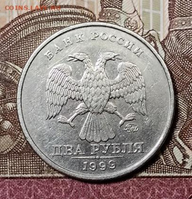 2 р 1999 ММД(4 шт.)   с 200 5.10.2019 в 22:00 - 048
