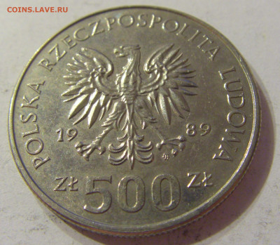 500 злотых 1989 50 лет войне Польша №1 09.10.2019 22:00 МСК - CIMG1254.JPG