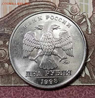 2 р 1998 ММД(2шт.) МЕШК.ОЧЕНЬ ЯРК.БЛ. ОТЛ. 5.10.2019 в 22:00 - 040