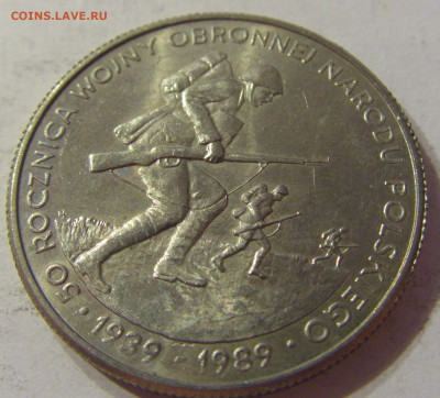 500 злотых 1989 50 лет войне Польша №2 09.10.2019 22:00 МСК - CIMG1260.JPG