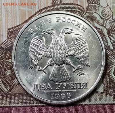 2 р 1998 ММД(2шт.) МЕШК.ОЧЕНЬ ЯРК.БЛ. ОТЛ. 5.10.2019 в 22:00 - 043