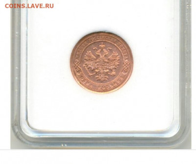 1 копейка 1883 MS65 - 33