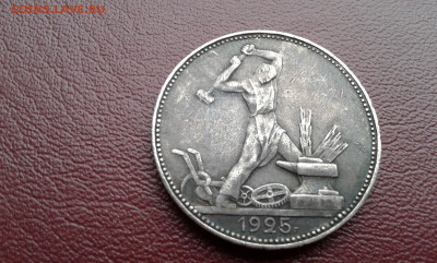 50 коп. 1925г.   п.л.  4     06.10.19.  22.00 - 20190922_105915[1]